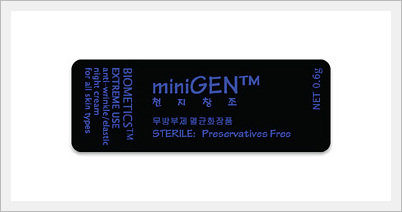 Skin Care - Minigen